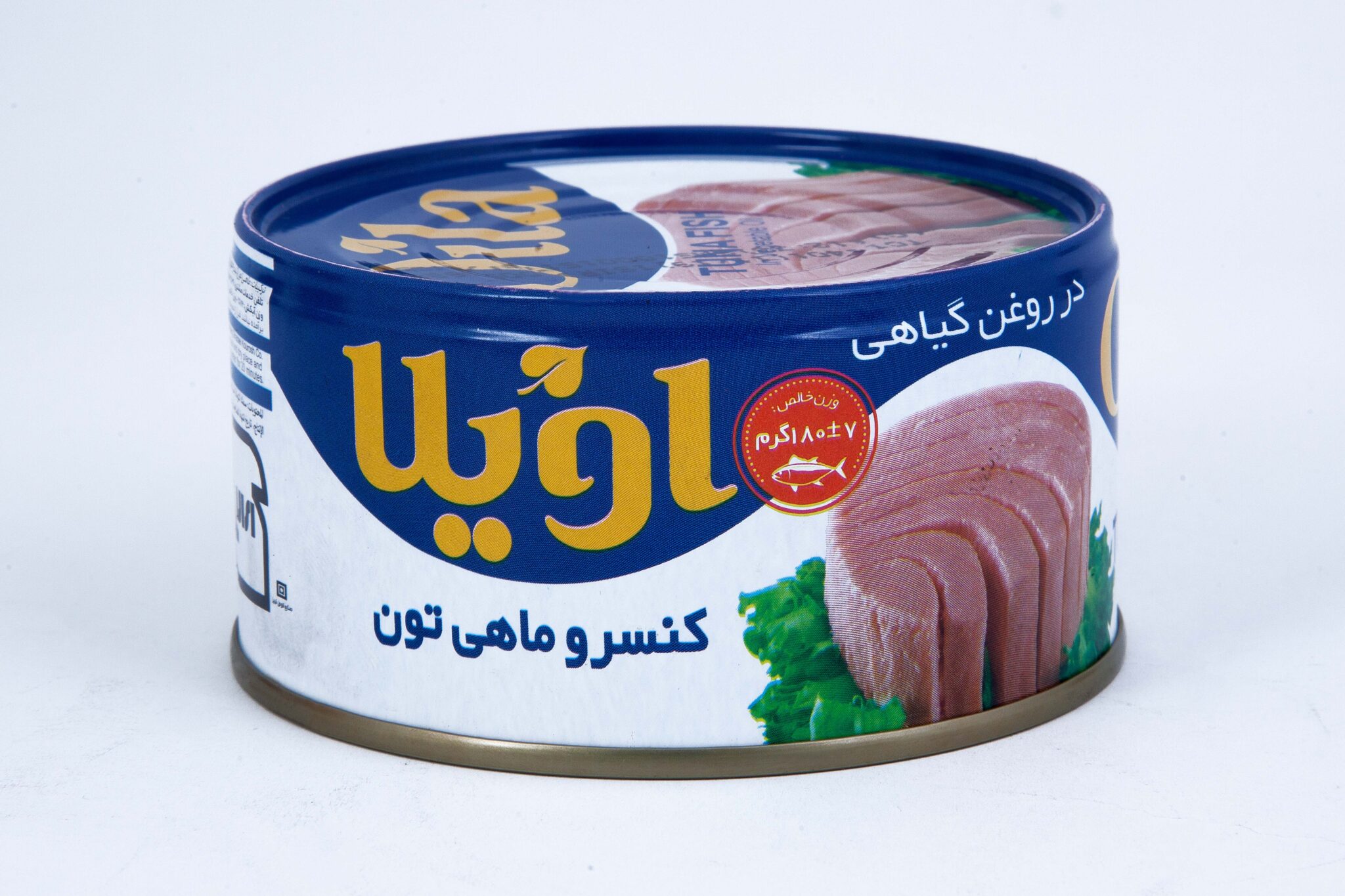 Oila Tuna Fish kouroshfoods